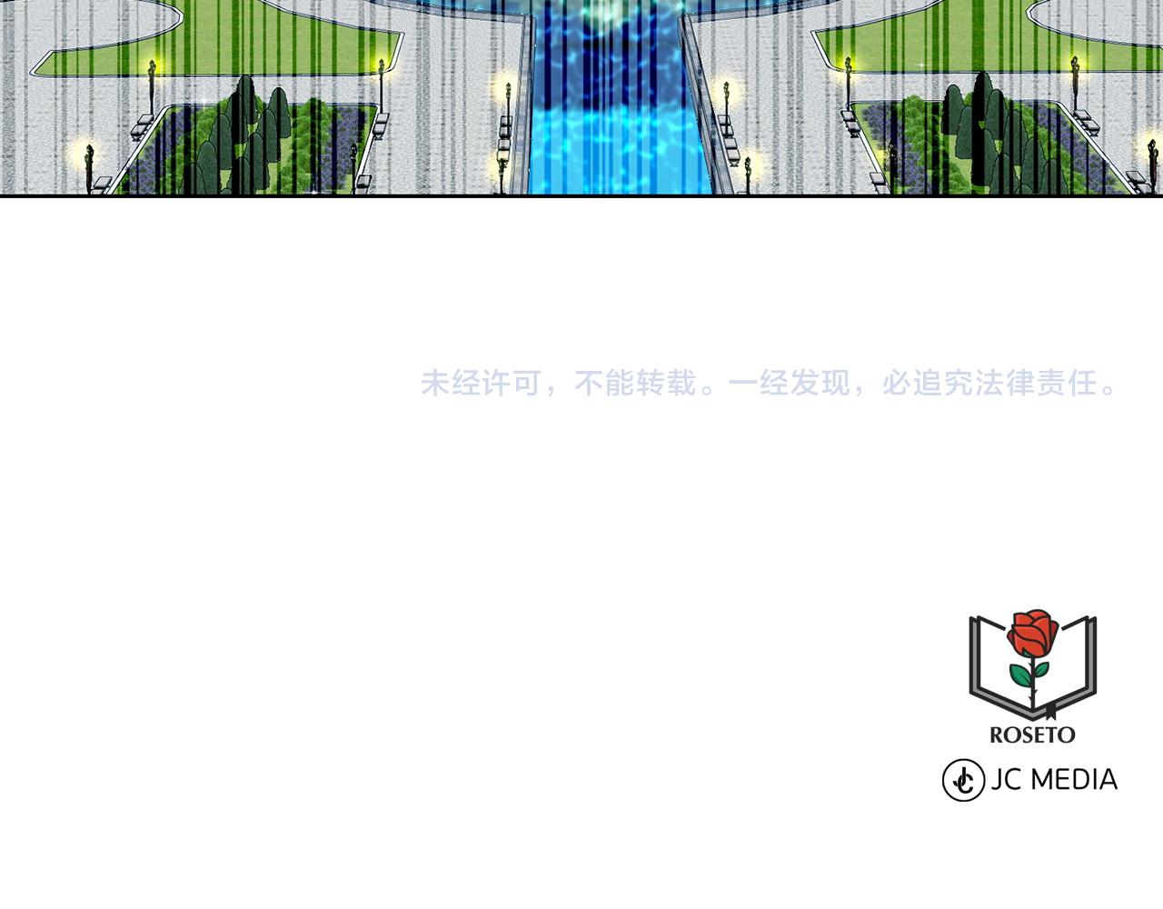 第34话 帝国之花196