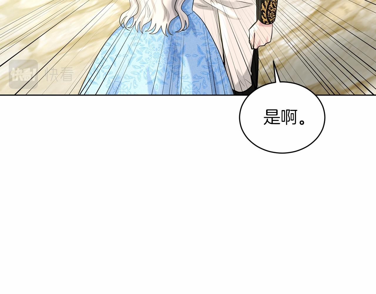 第56话 衆人喜爱77