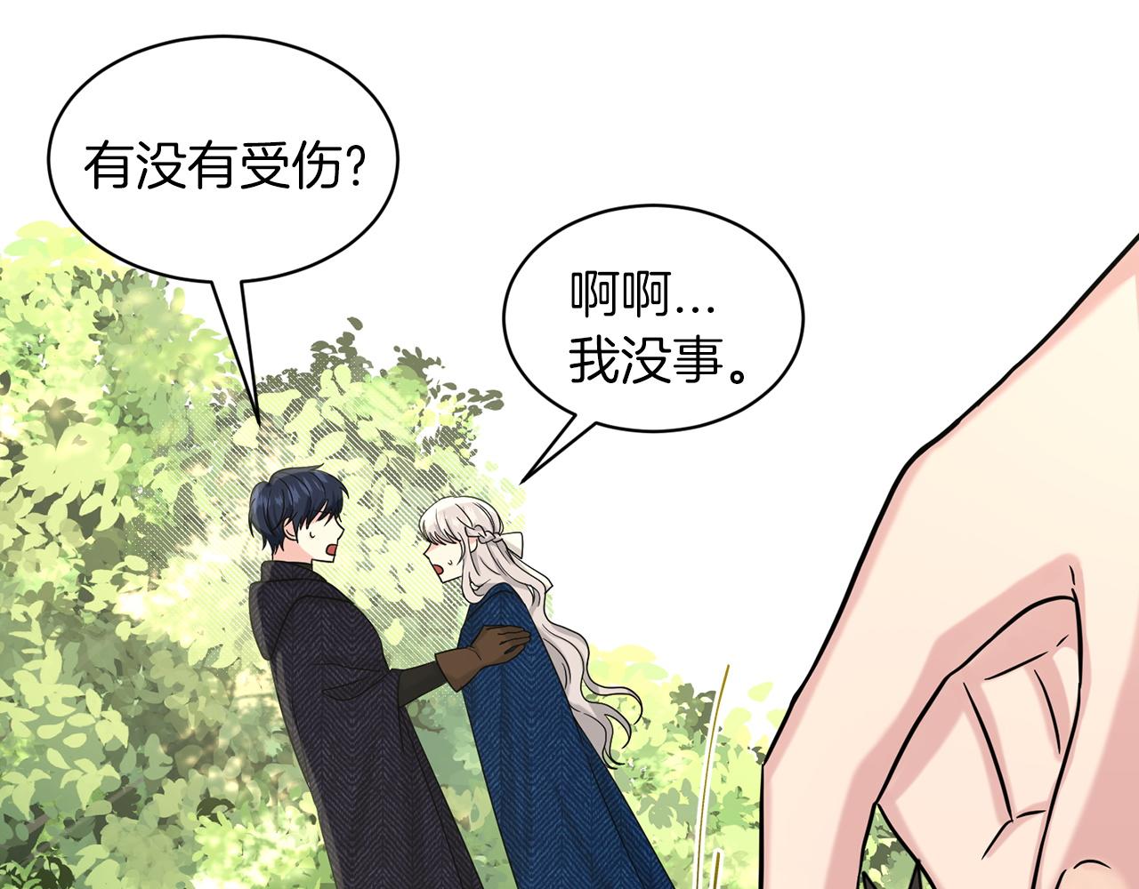 第68话  危险的存在26