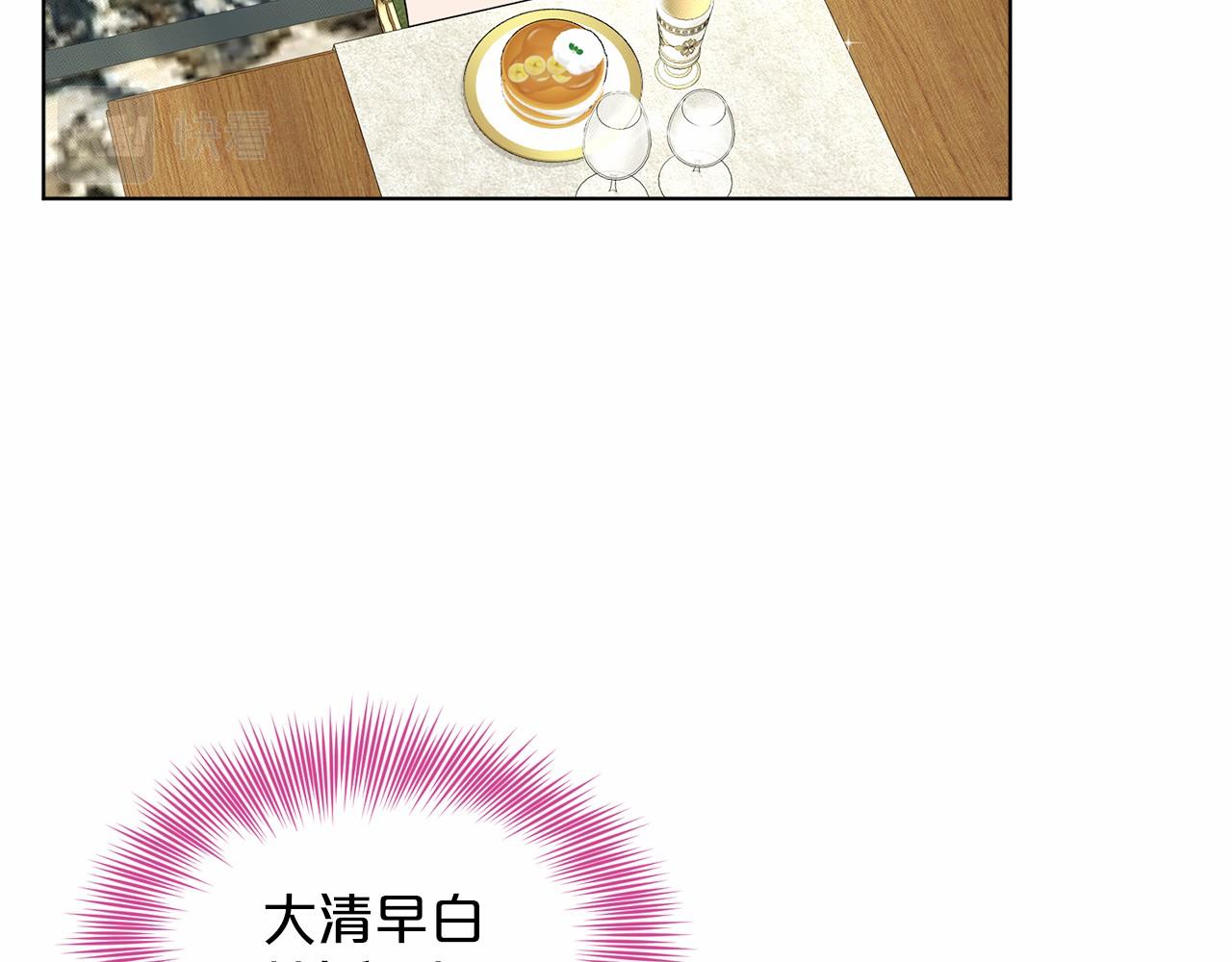 第41话 夫人111