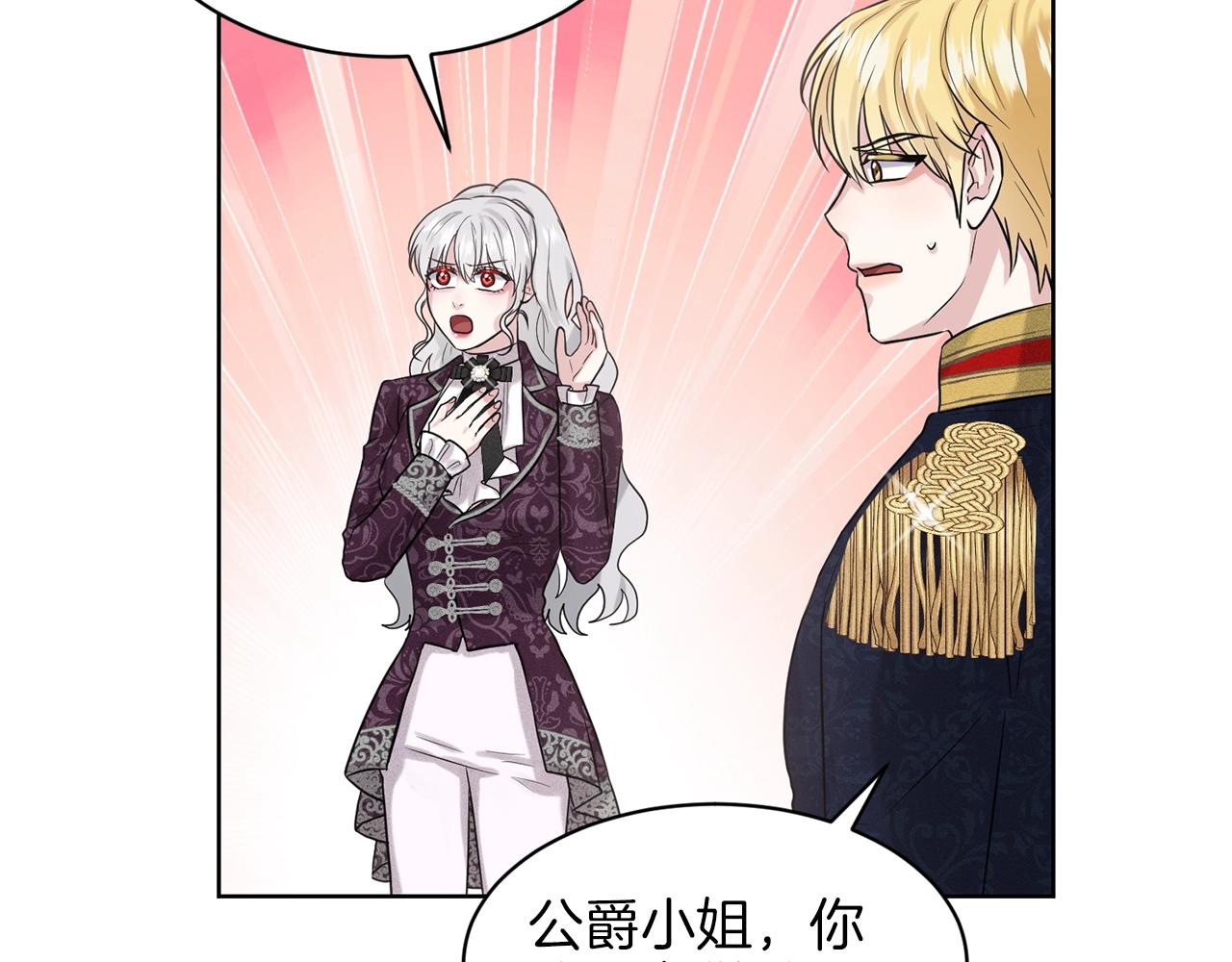 第17话 他在狂笑18