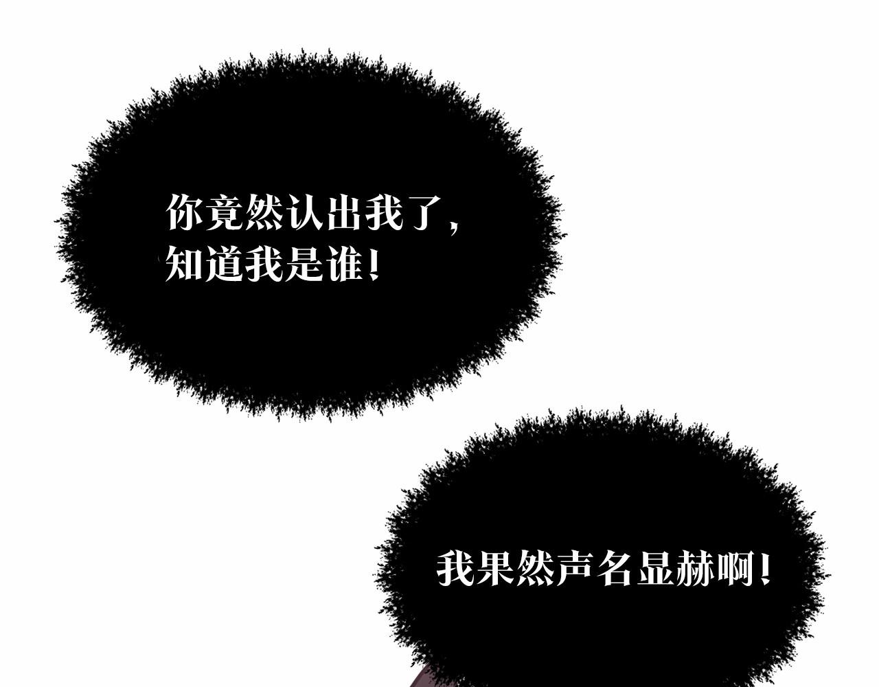 第54话 表白33