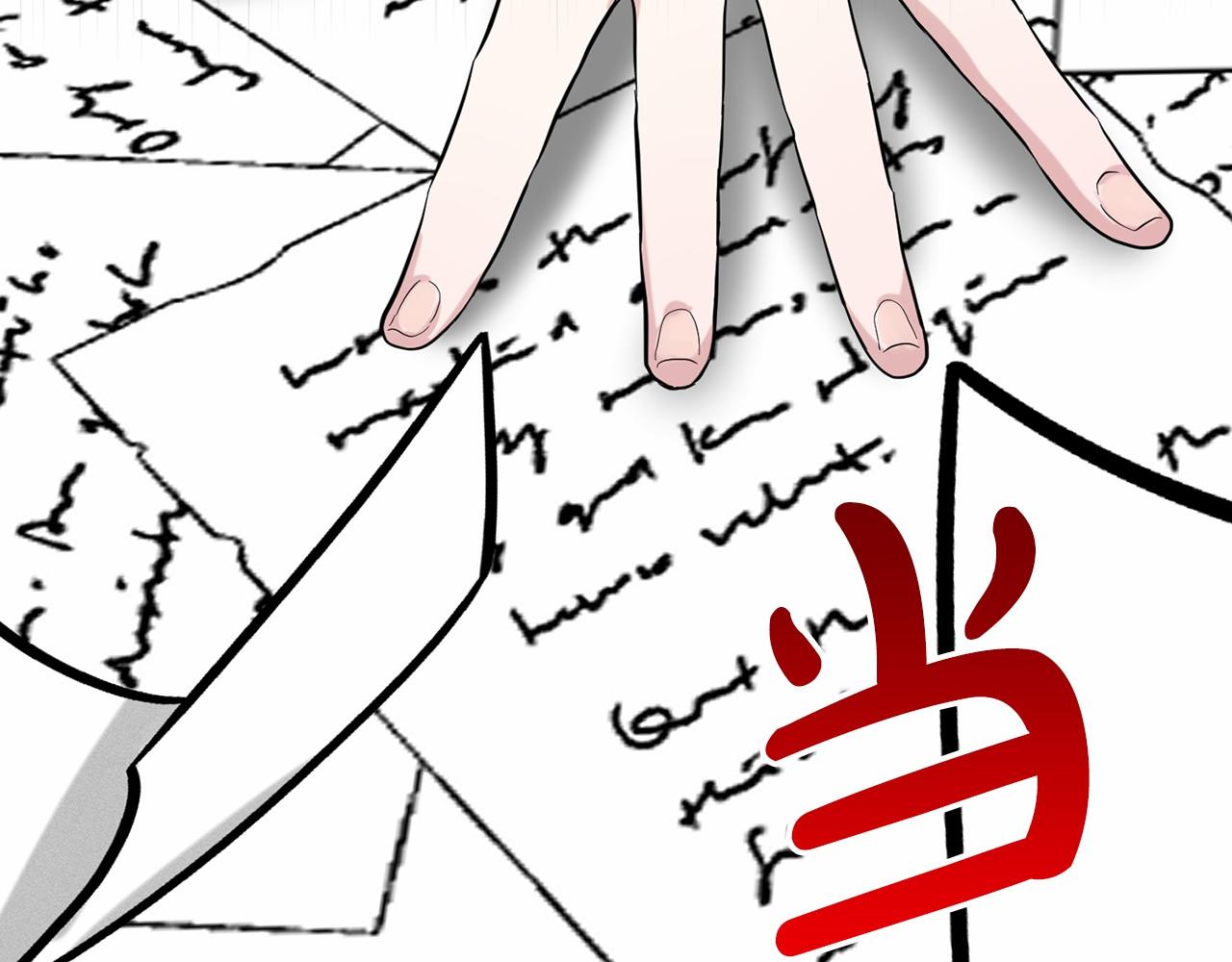 第49话 情人衆多18
