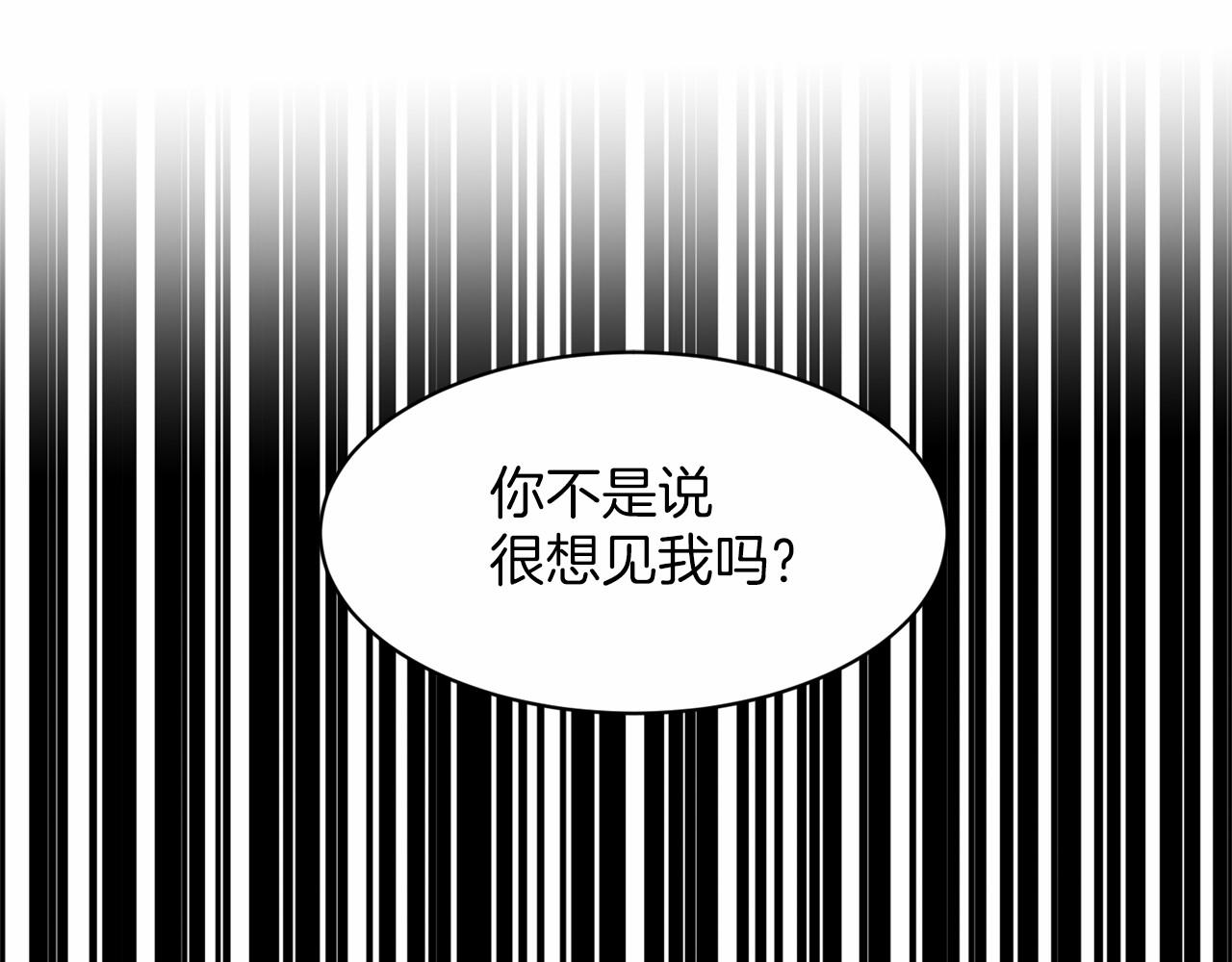 第33话 绿茶挖坑130