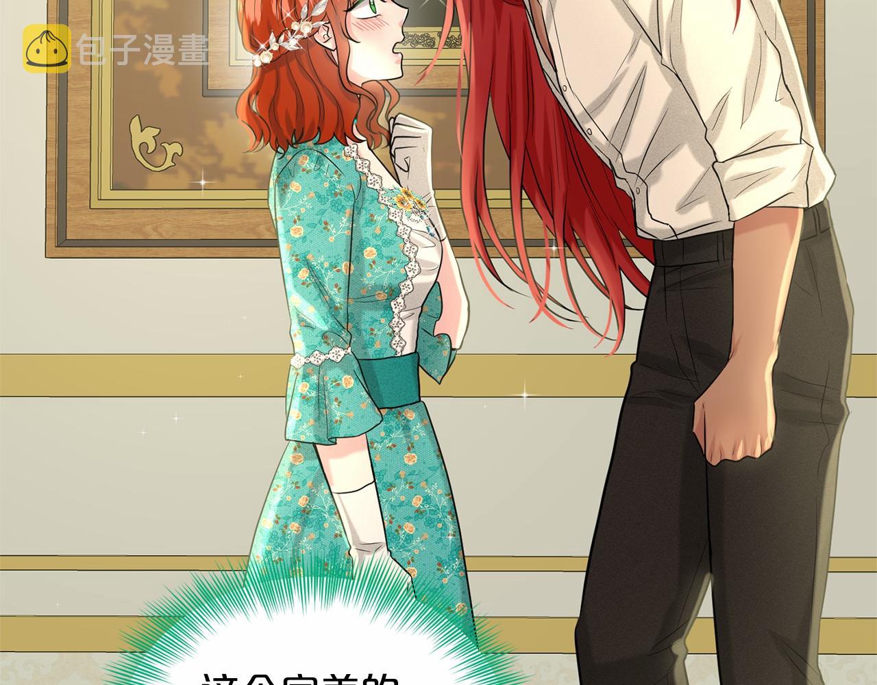 第34话 帝国之花159