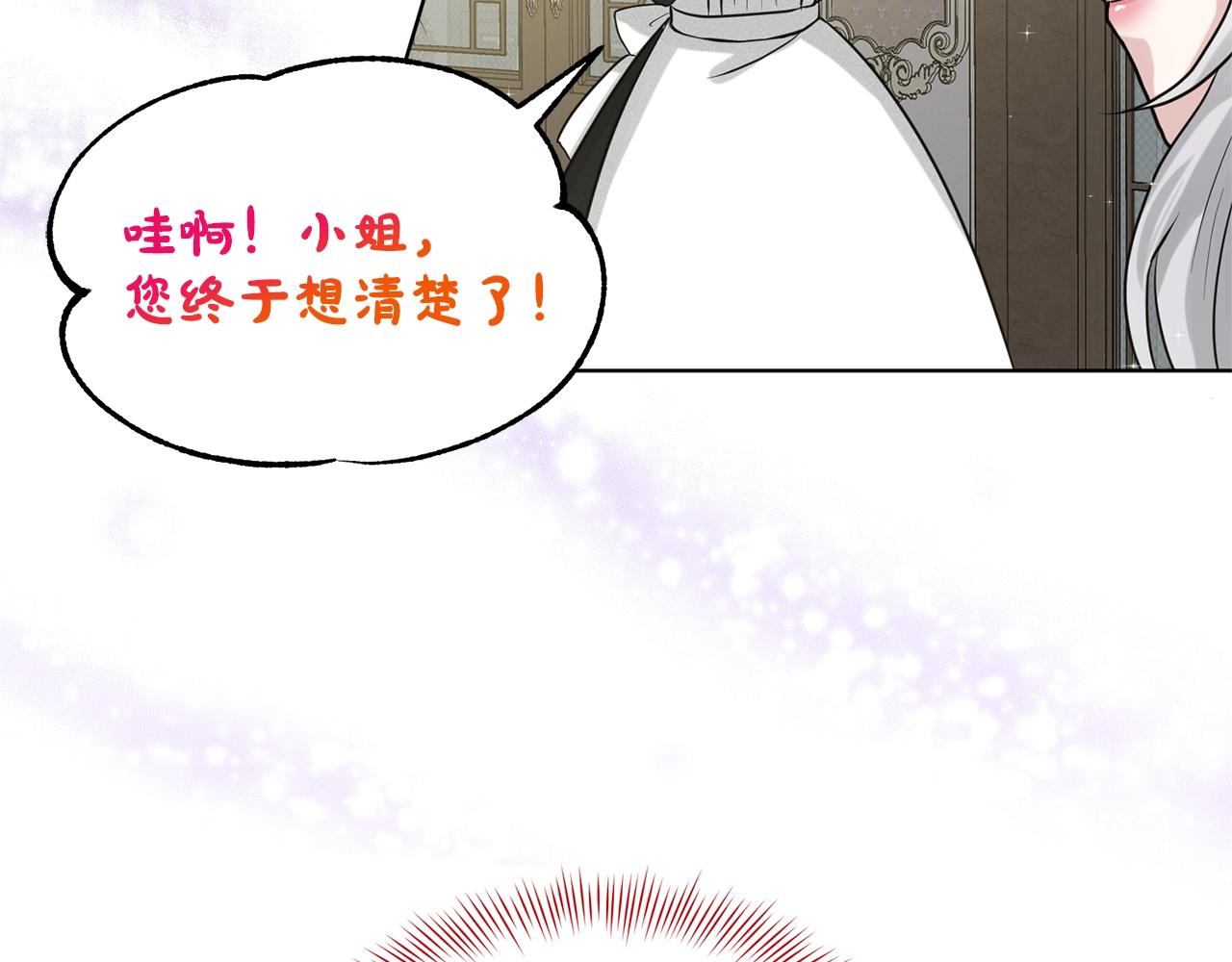 第6话 求婚信125