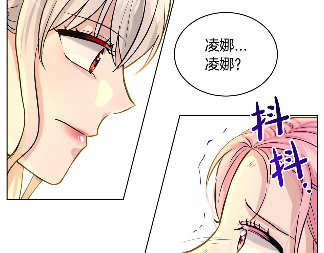 第56话 衆人喜爱138