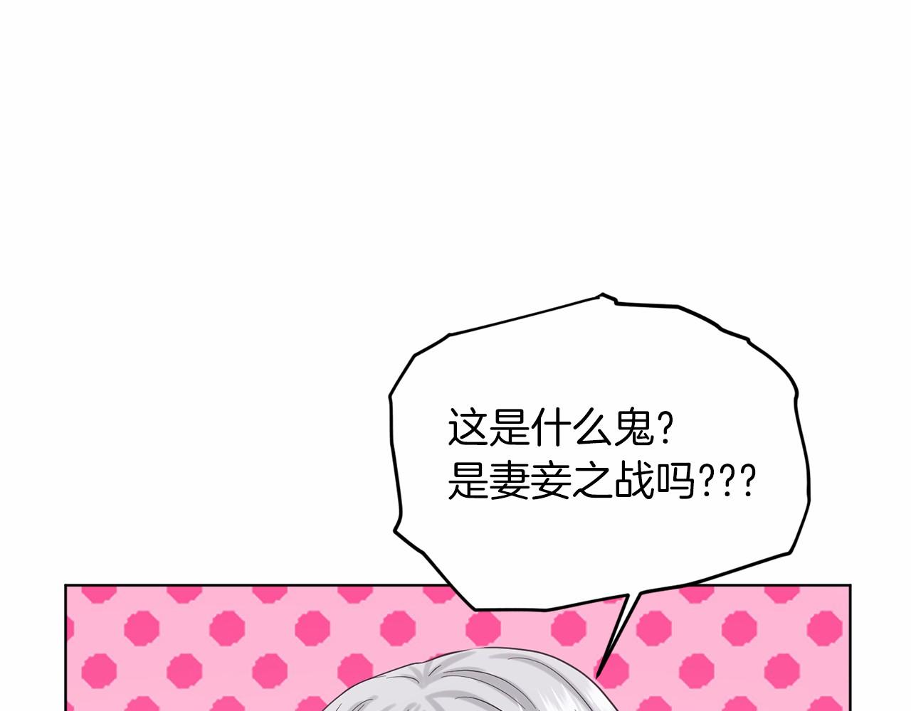 第49话 情人衆多183