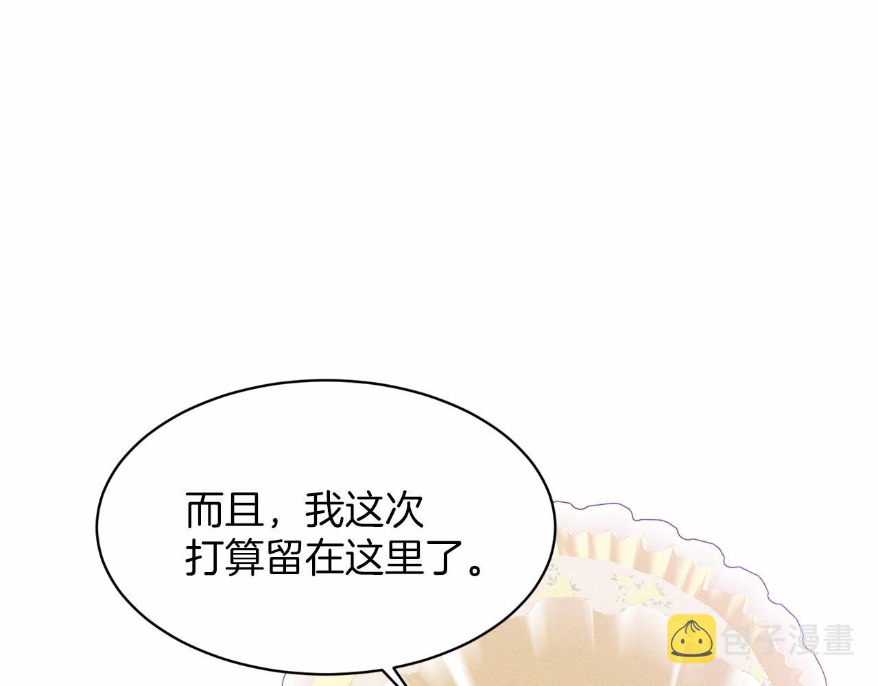 第38话 明白心意122