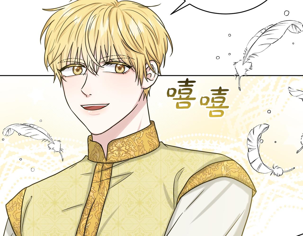 第67话  枕头大战86