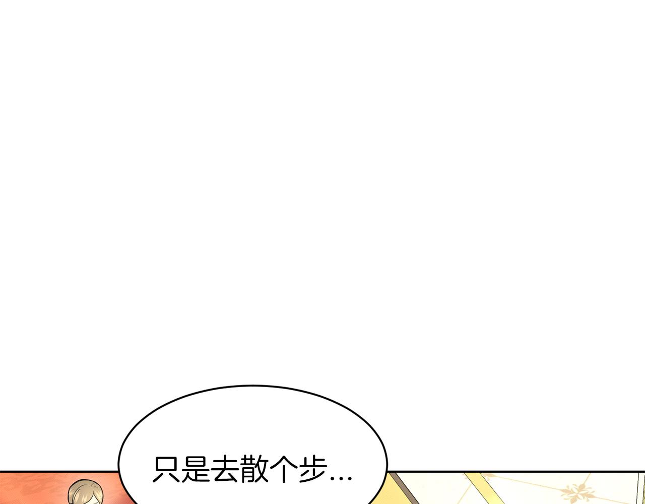 第30话 有心上人了14