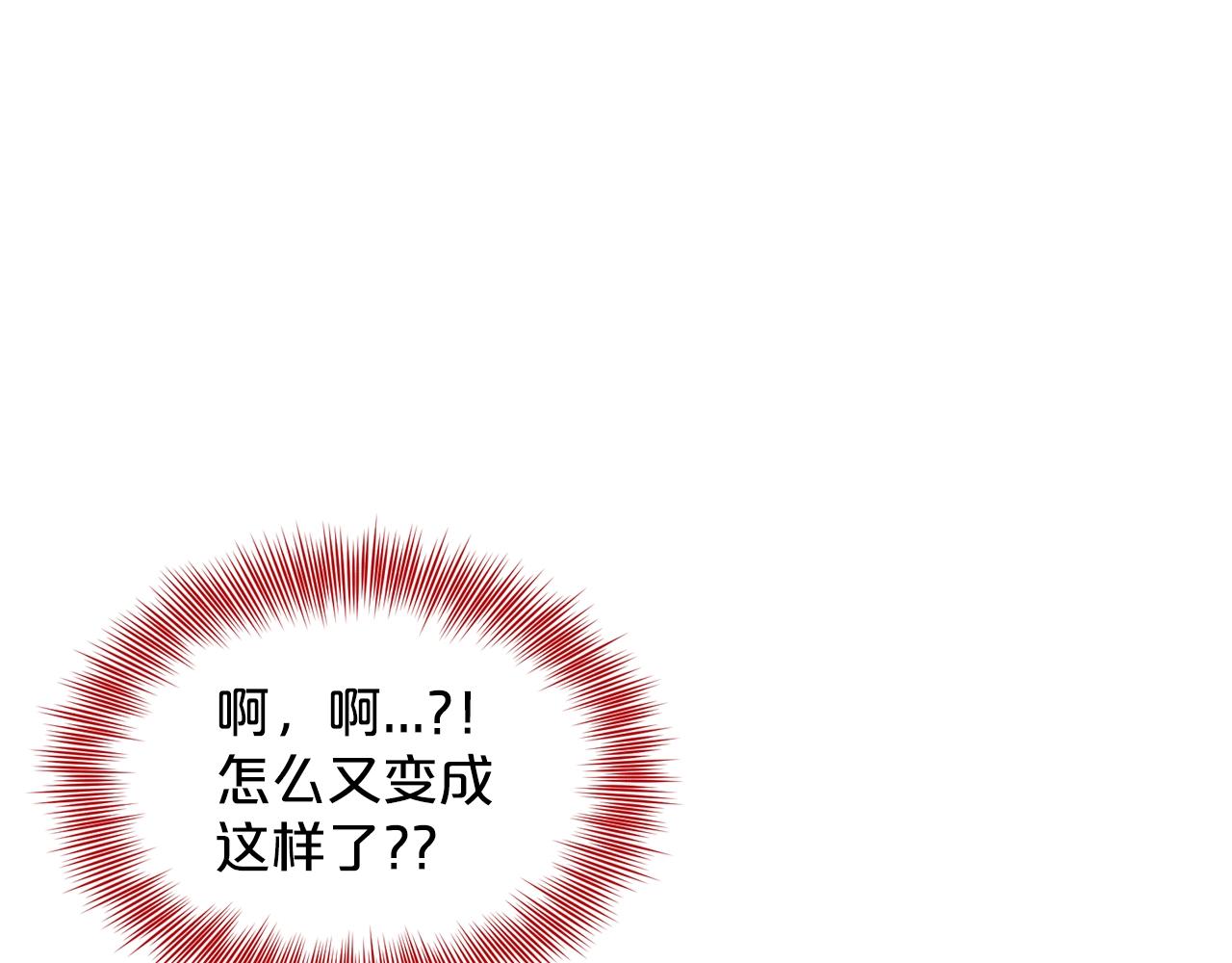 第22话 你们不要打啦87