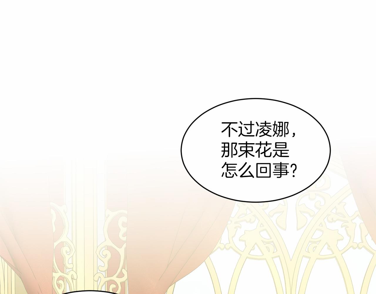 第32话 变装42