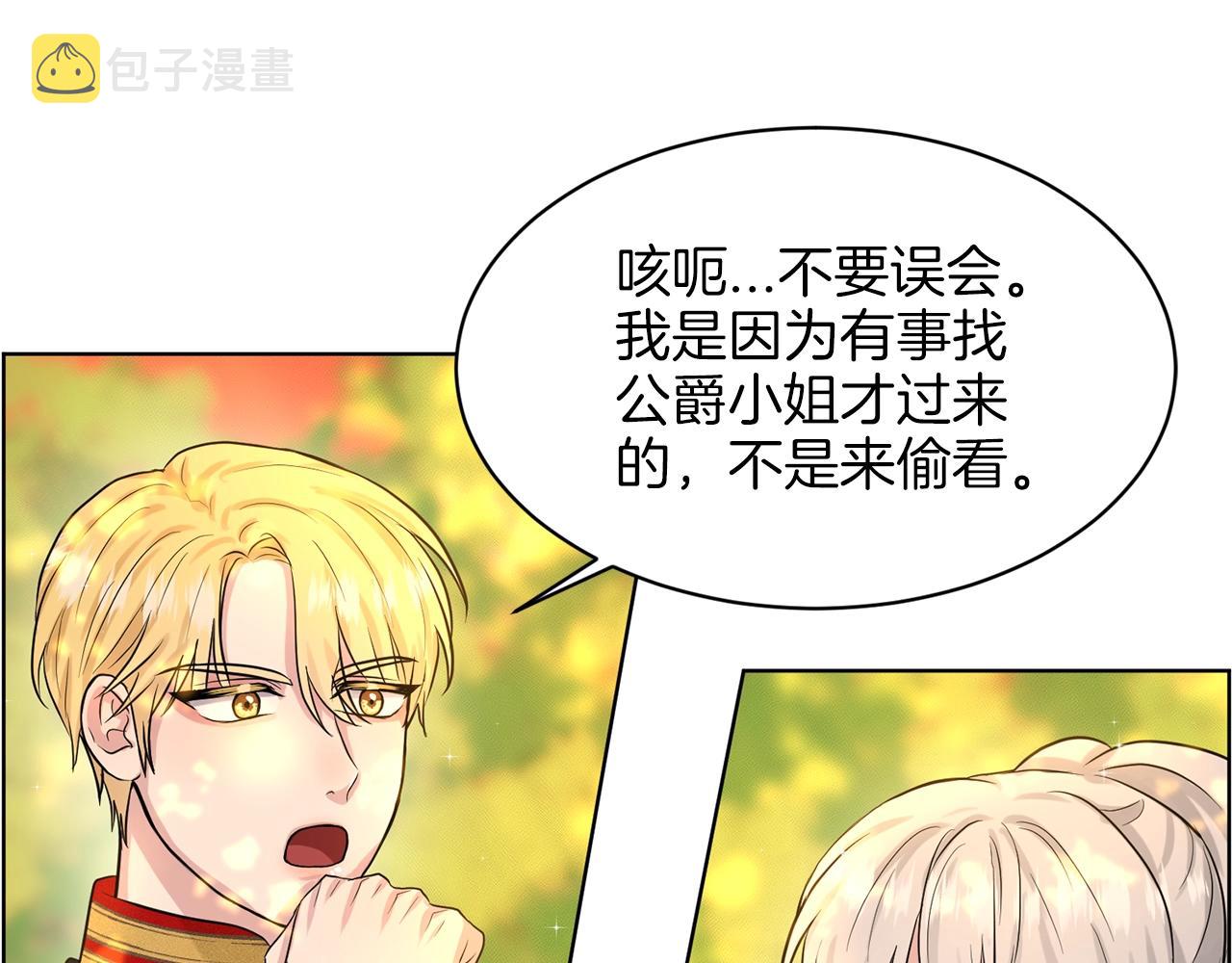 第16话 他是女王162