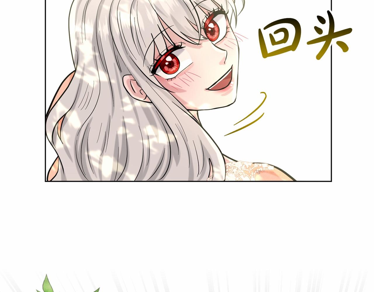 第61话 最强的爷爷154