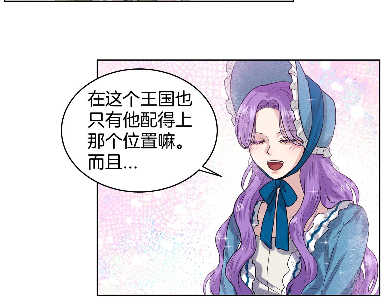 第3话 开撕了是吧？80
