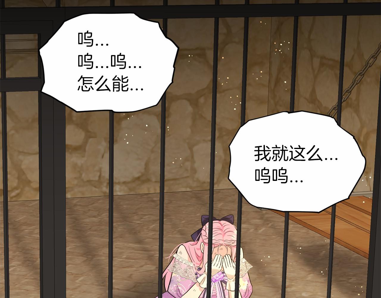 第58话 成爲朋友吧172