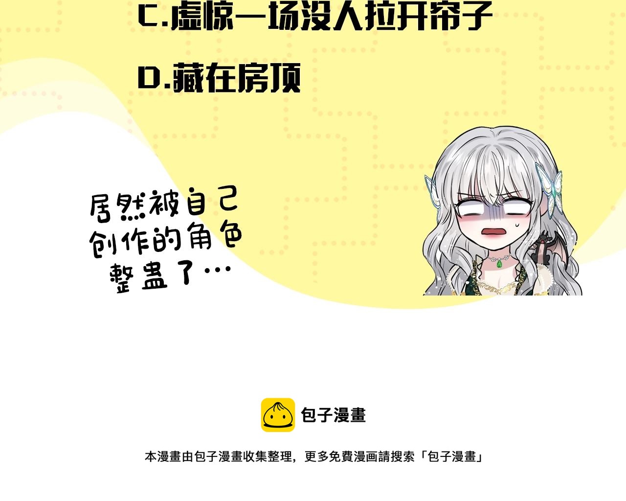 第17话 他在狂笑169