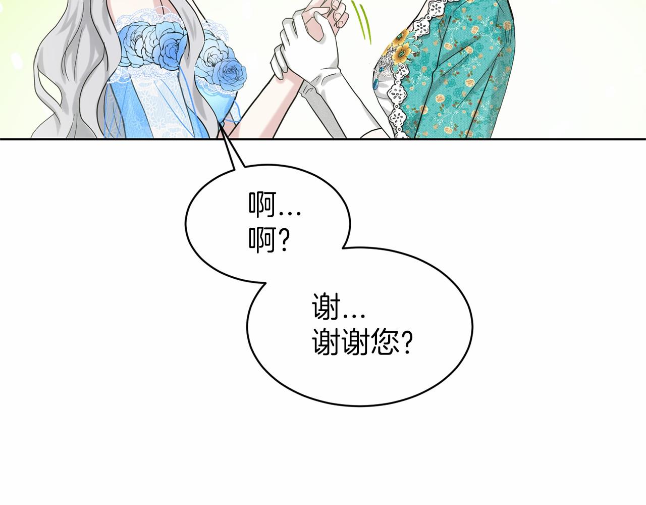 第37话 新朋友40
