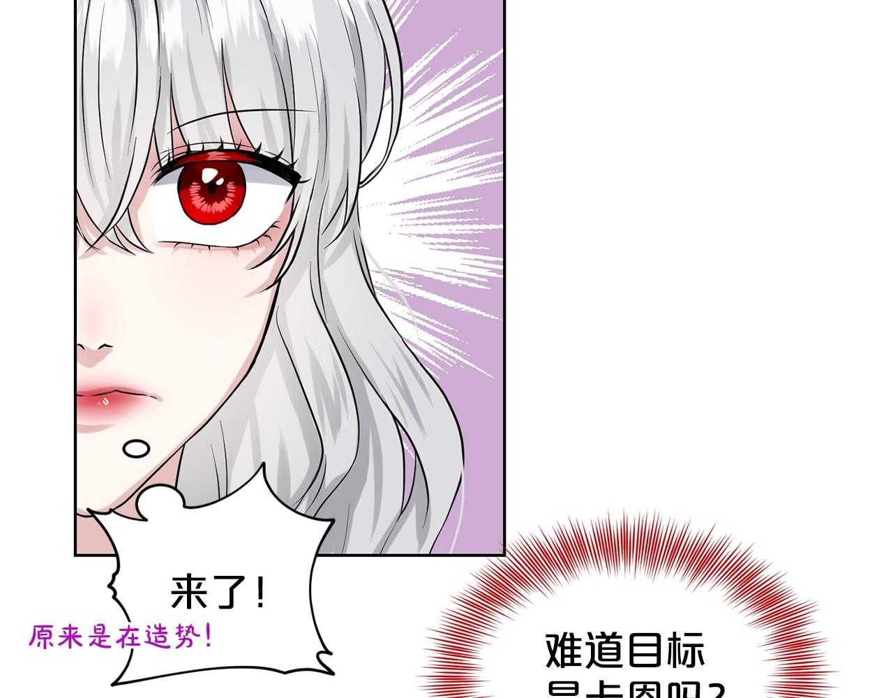 第9话 天使？恶魔？107