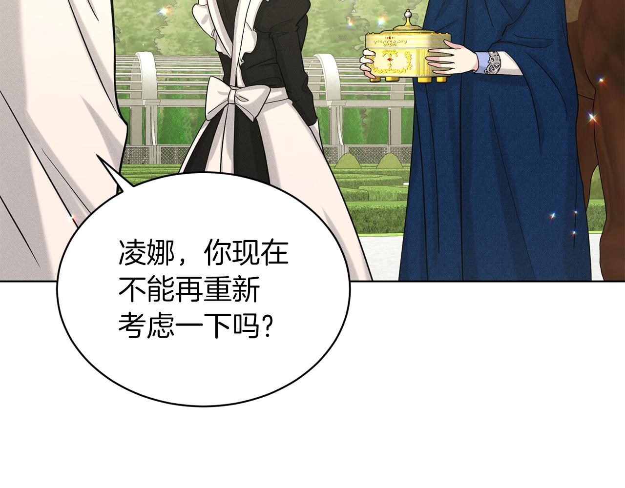 第67话  东部森林11