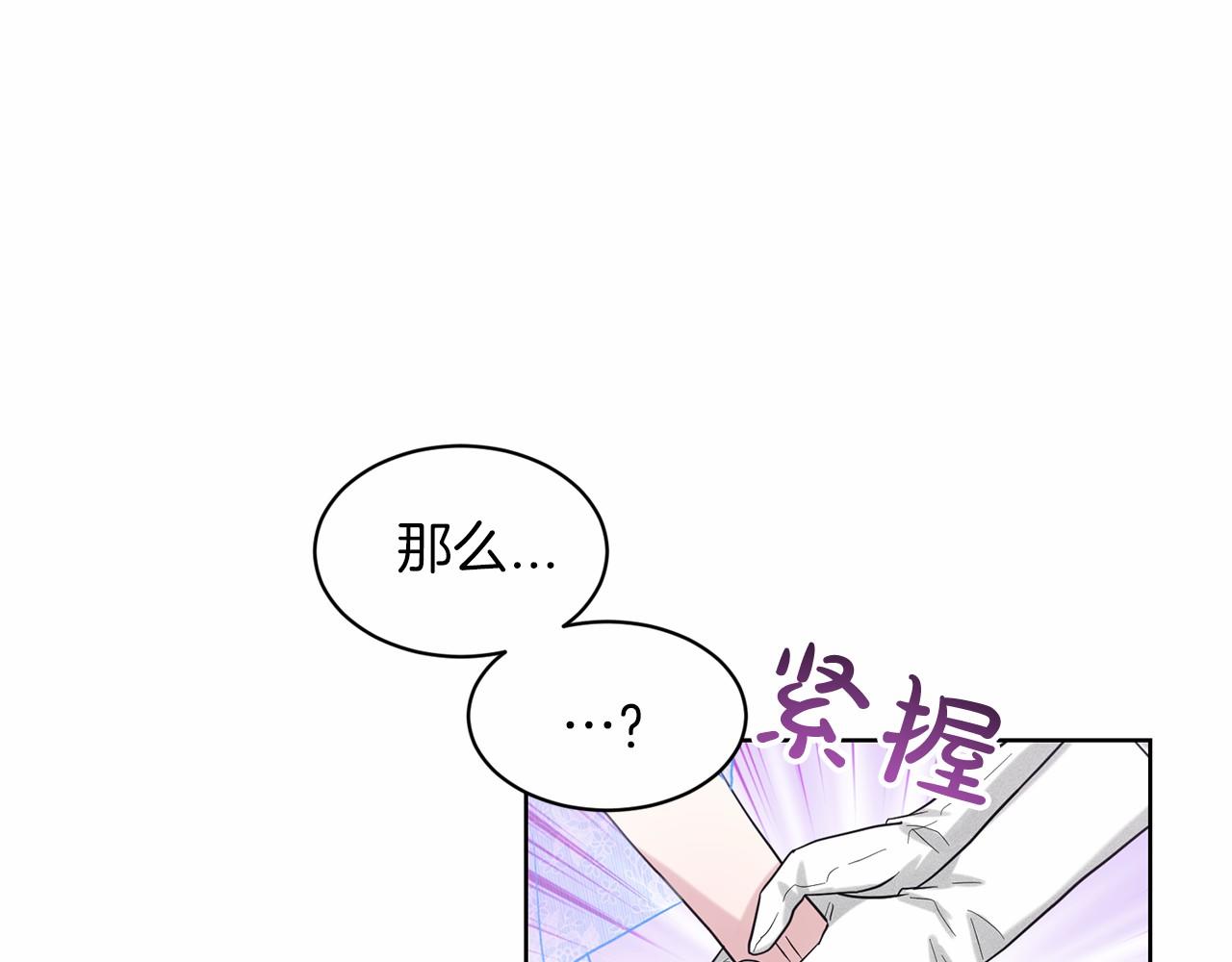 第37话 新朋友37