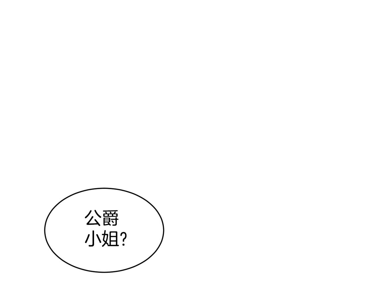 第18话 窗帘後的惊喜150