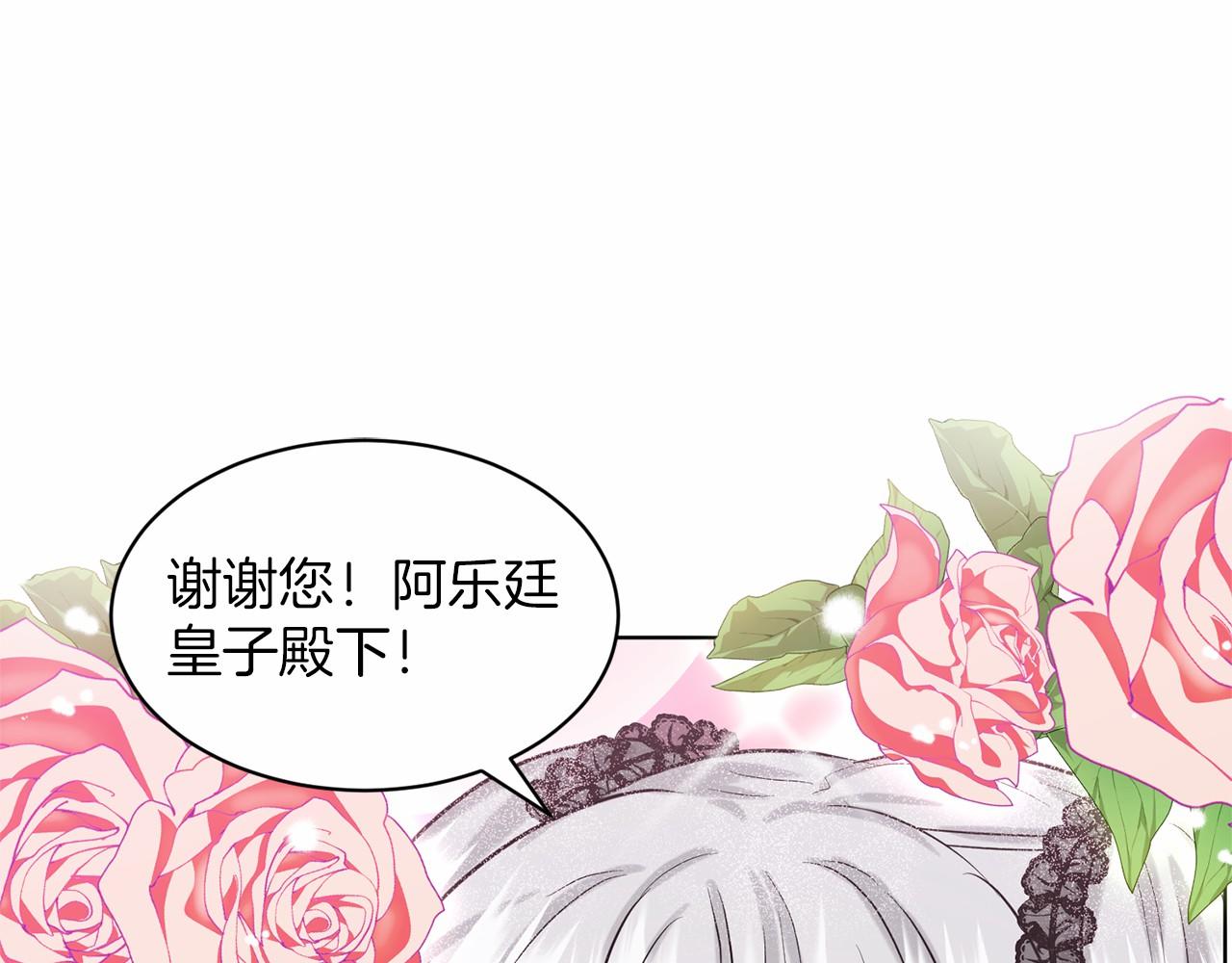 第31话 礼物95