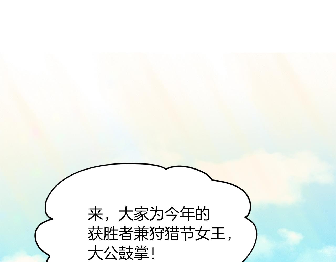 第16话 他是女王59