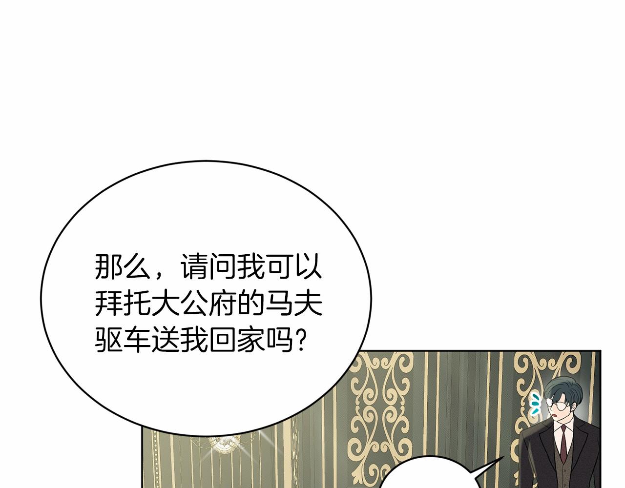第45话 我要留宿136