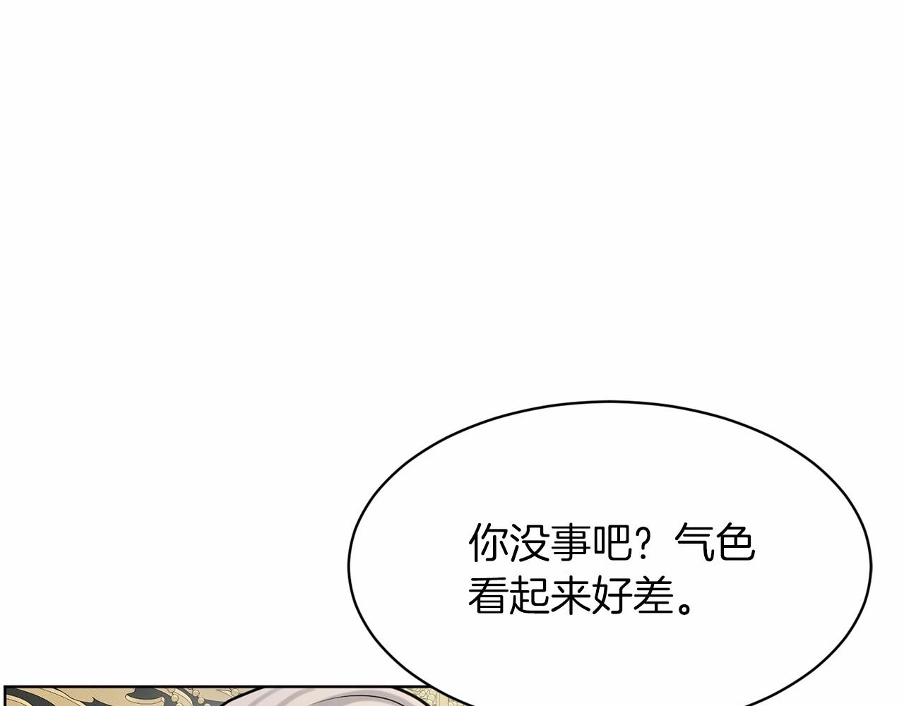 第45话 我要留宿176