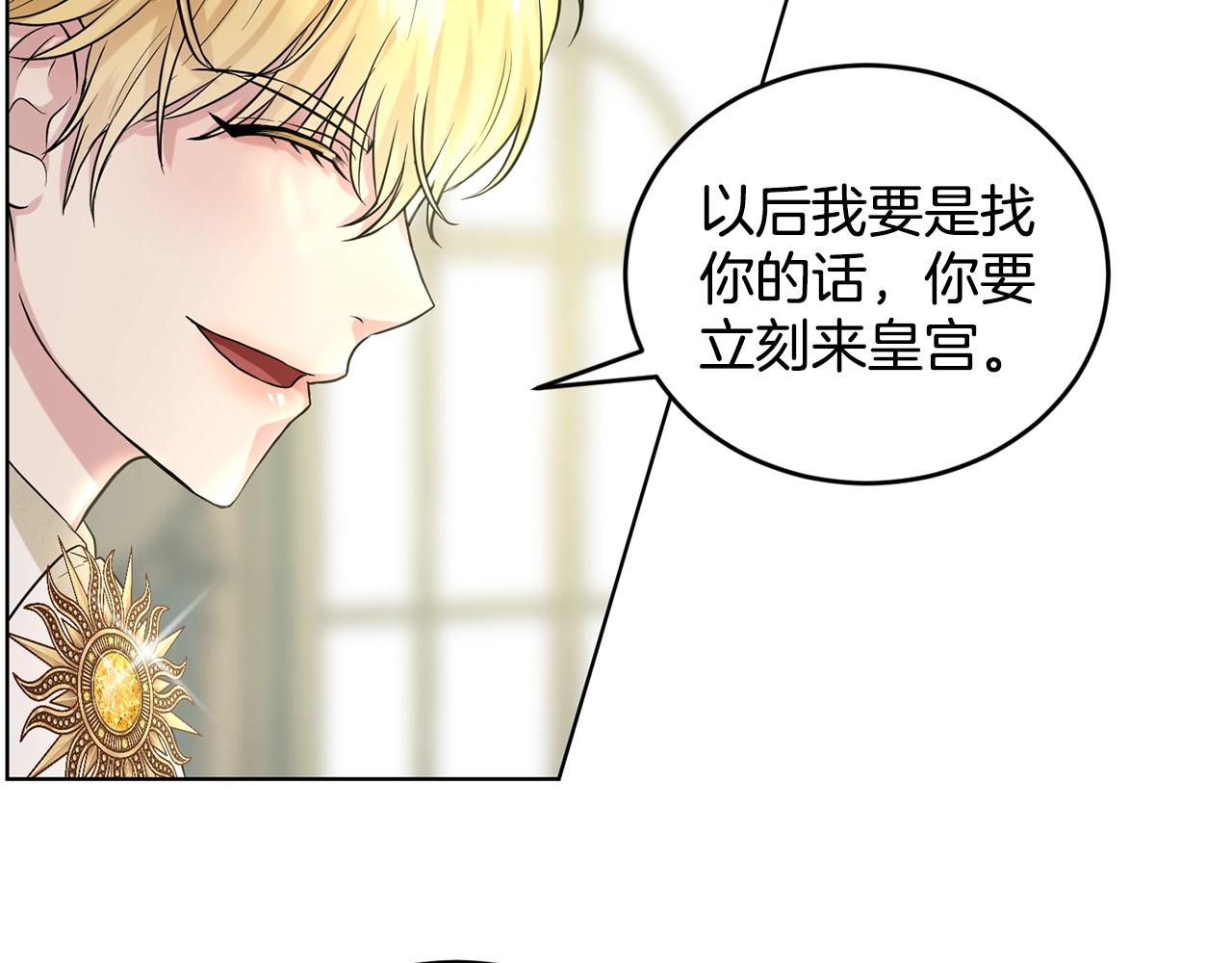 第10话 救兵95