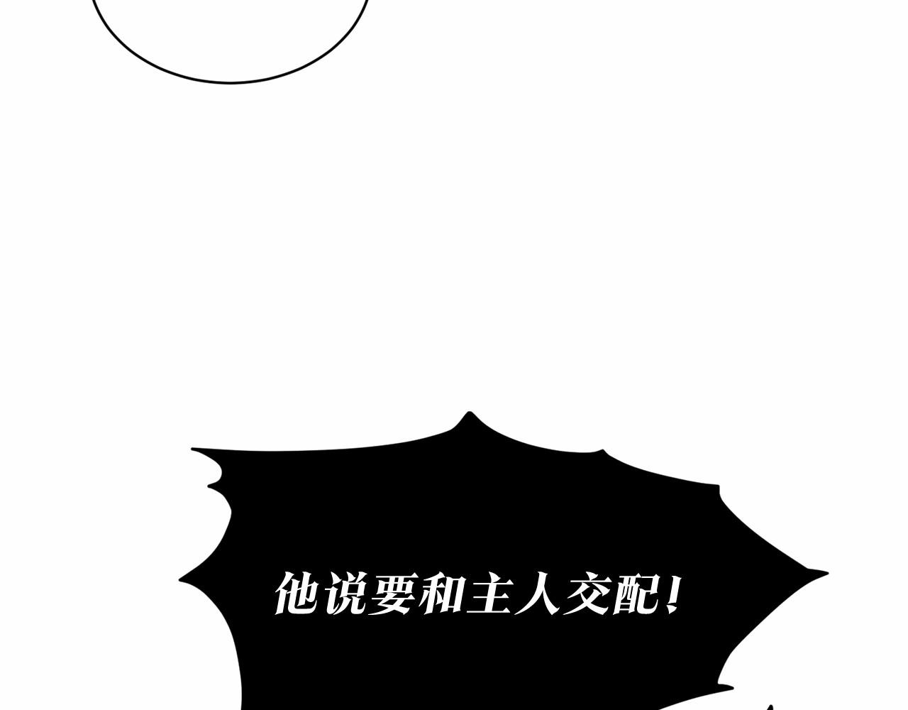 第54话 表白75