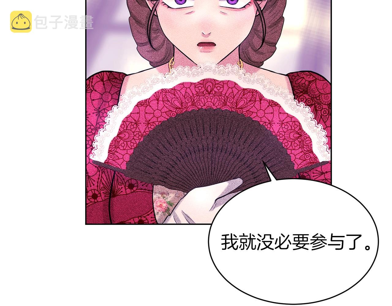 第24话 上课！91