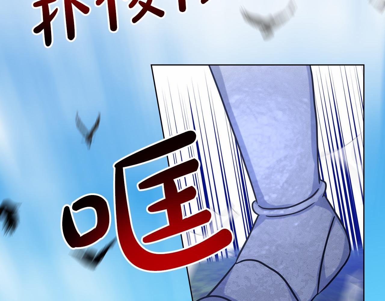 第64话 未婚夫？？136