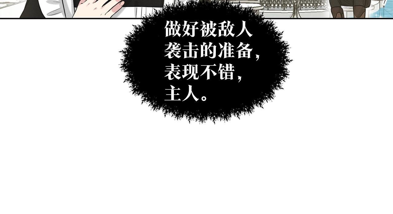 第3话 开撕了是吧？37