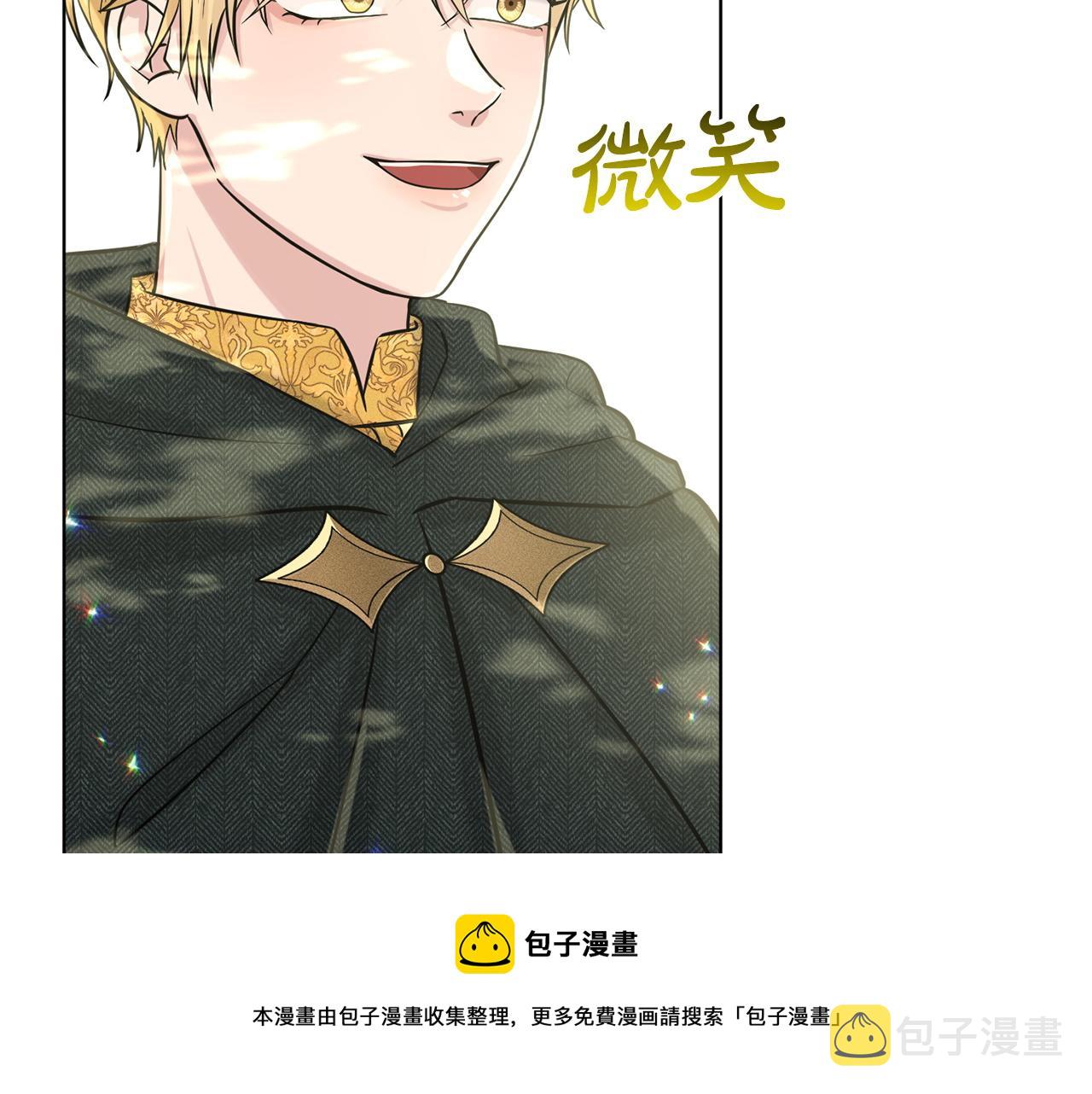 第67话  东部森林49