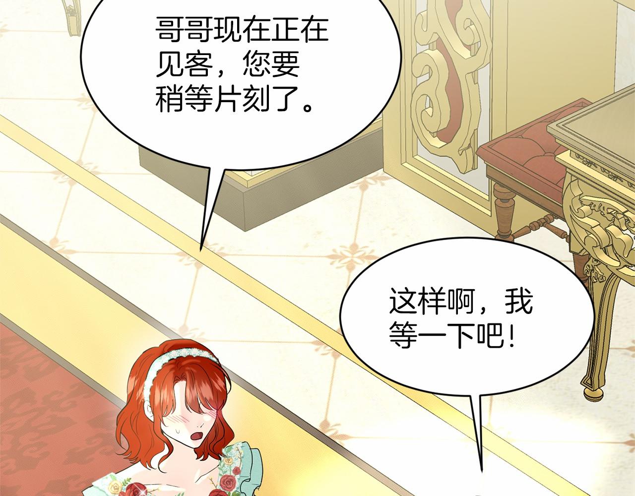 第38话 明白心意21
