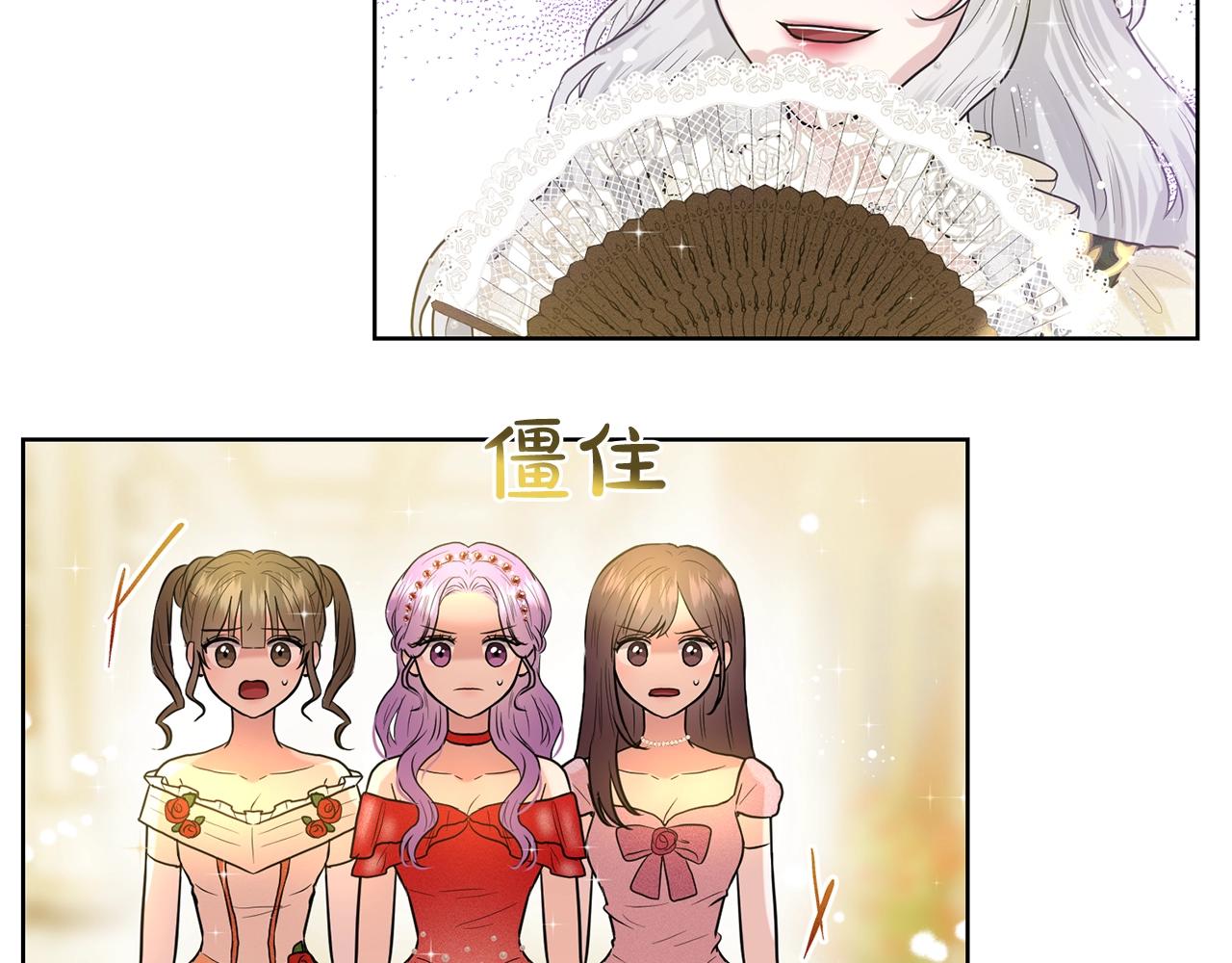 第3话 开撕了是吧？127
