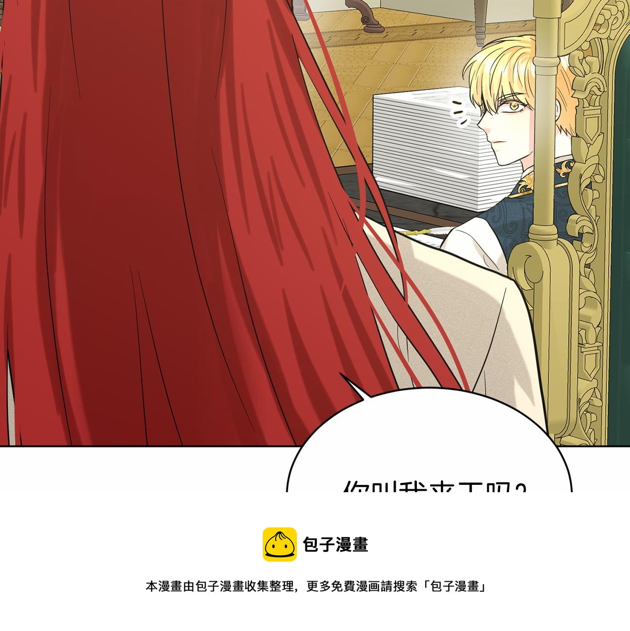 第57话 恭喜订婚212
