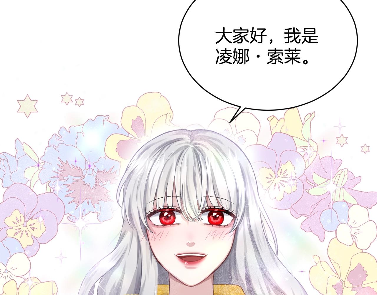 第10话 救兵134