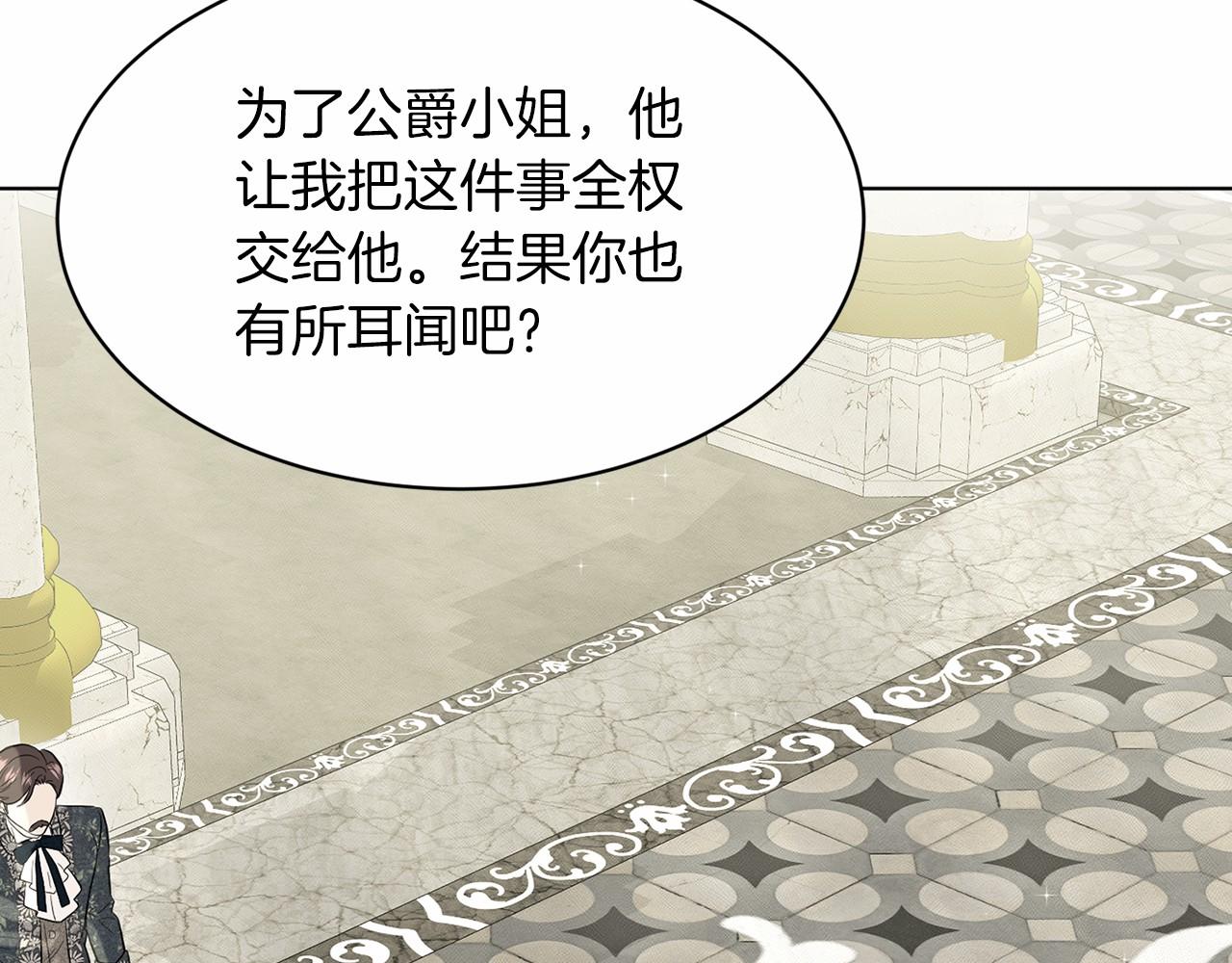 第56话 衆人喜爱22