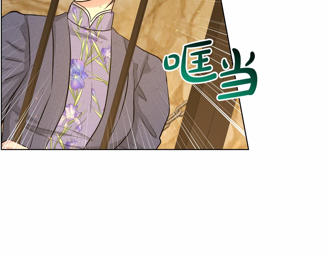 第57话 恭喜订婚22