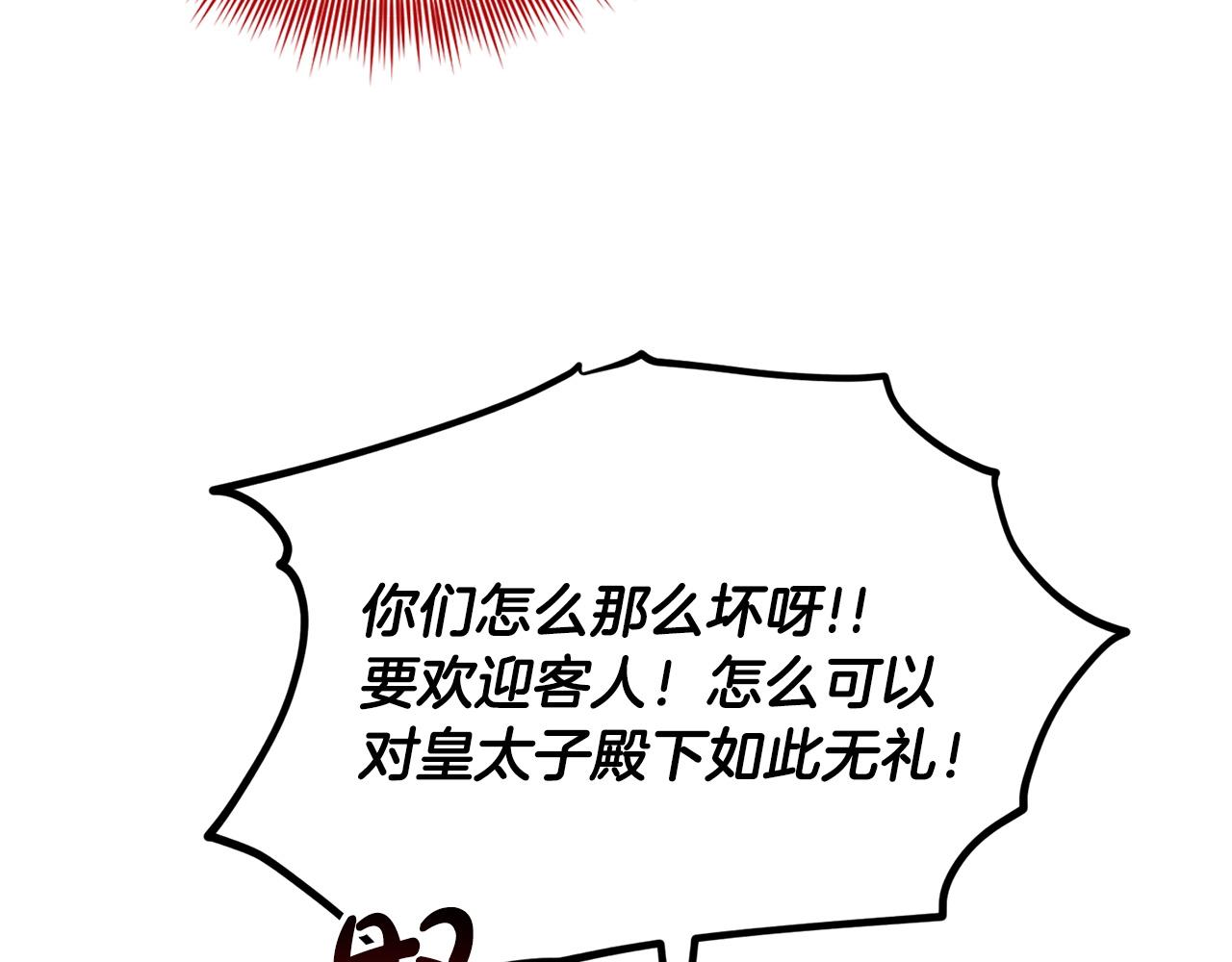 第67话  东部森林76