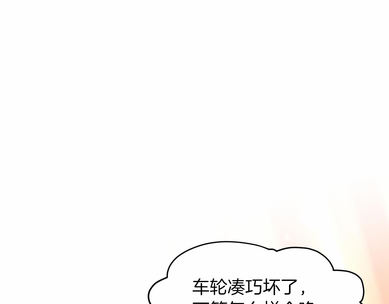 第45话 我要留宿186