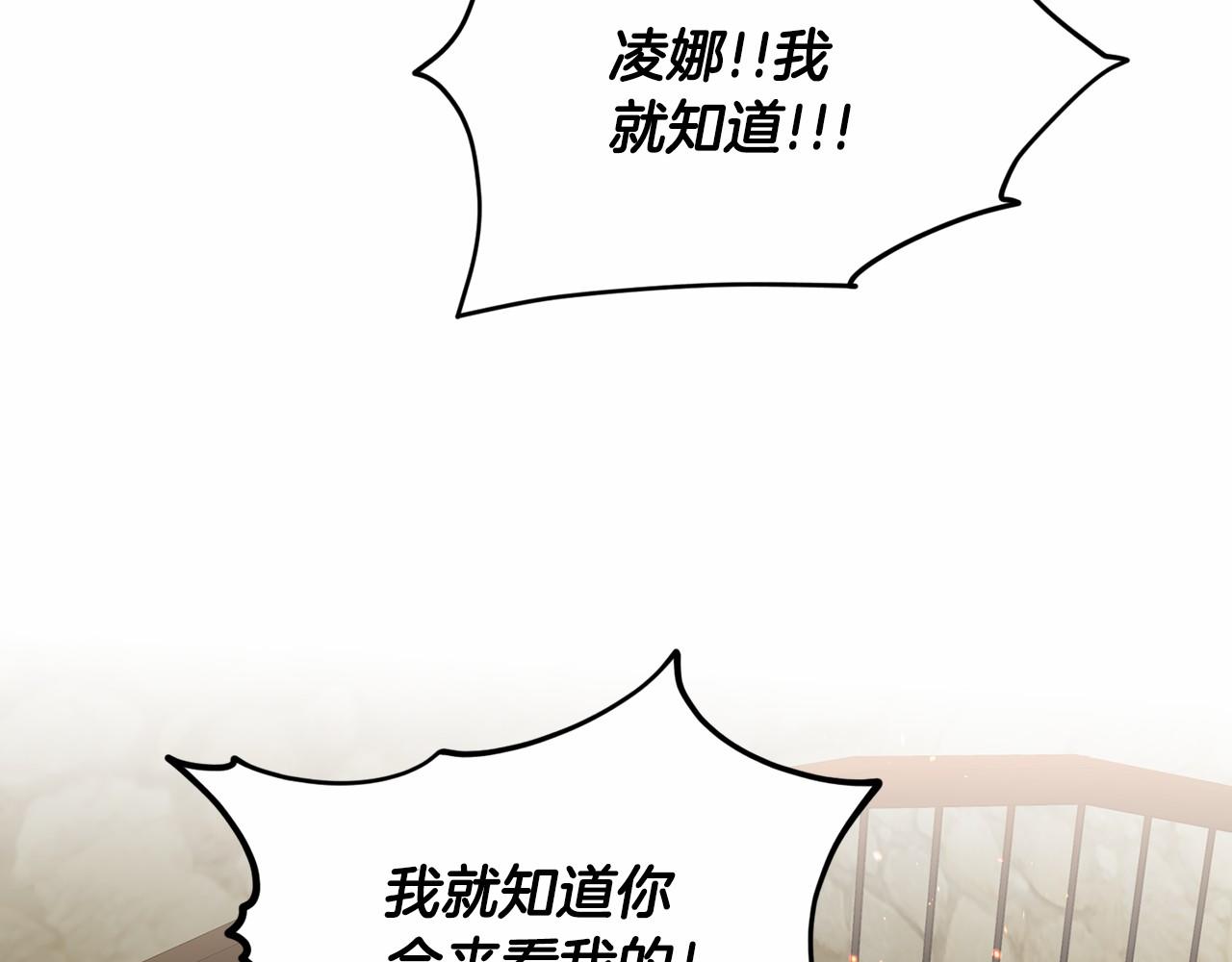 第56话 衆人喜爱130