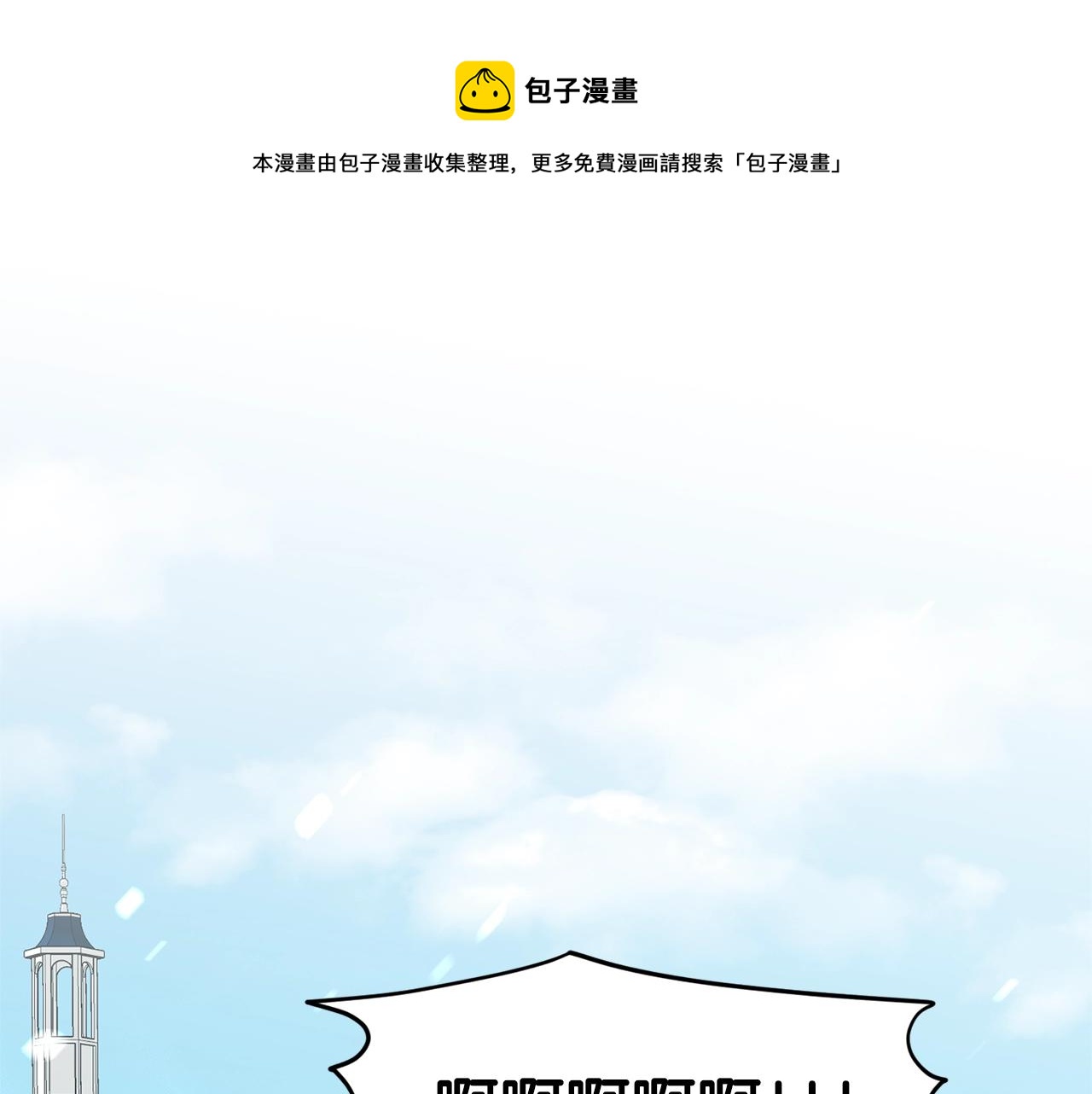 第23话 要命的订婚24