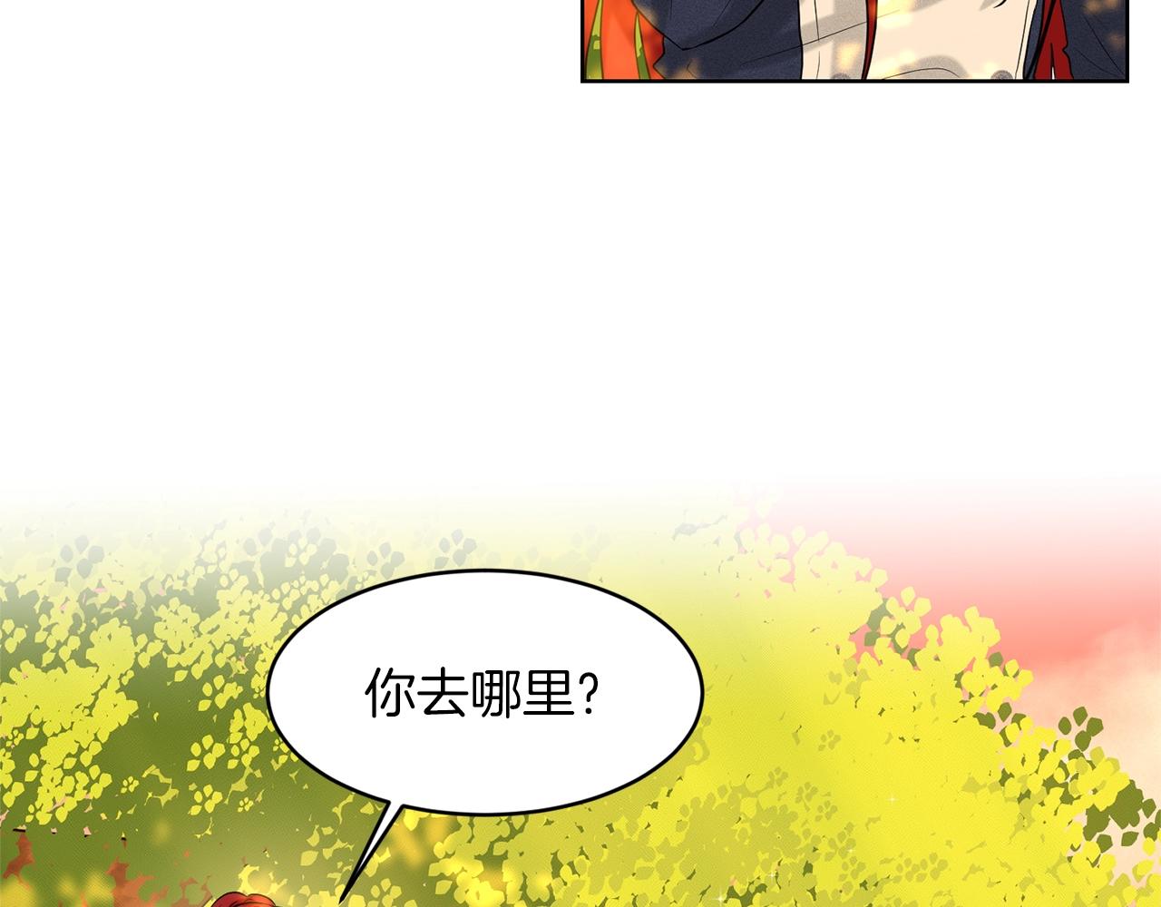 第16话 他是女王112