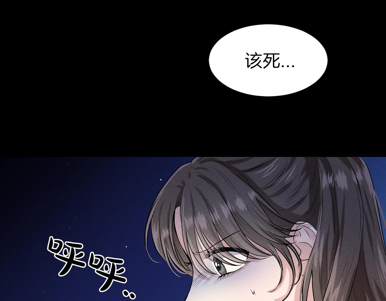 第1话 左臂的黑炎龙23