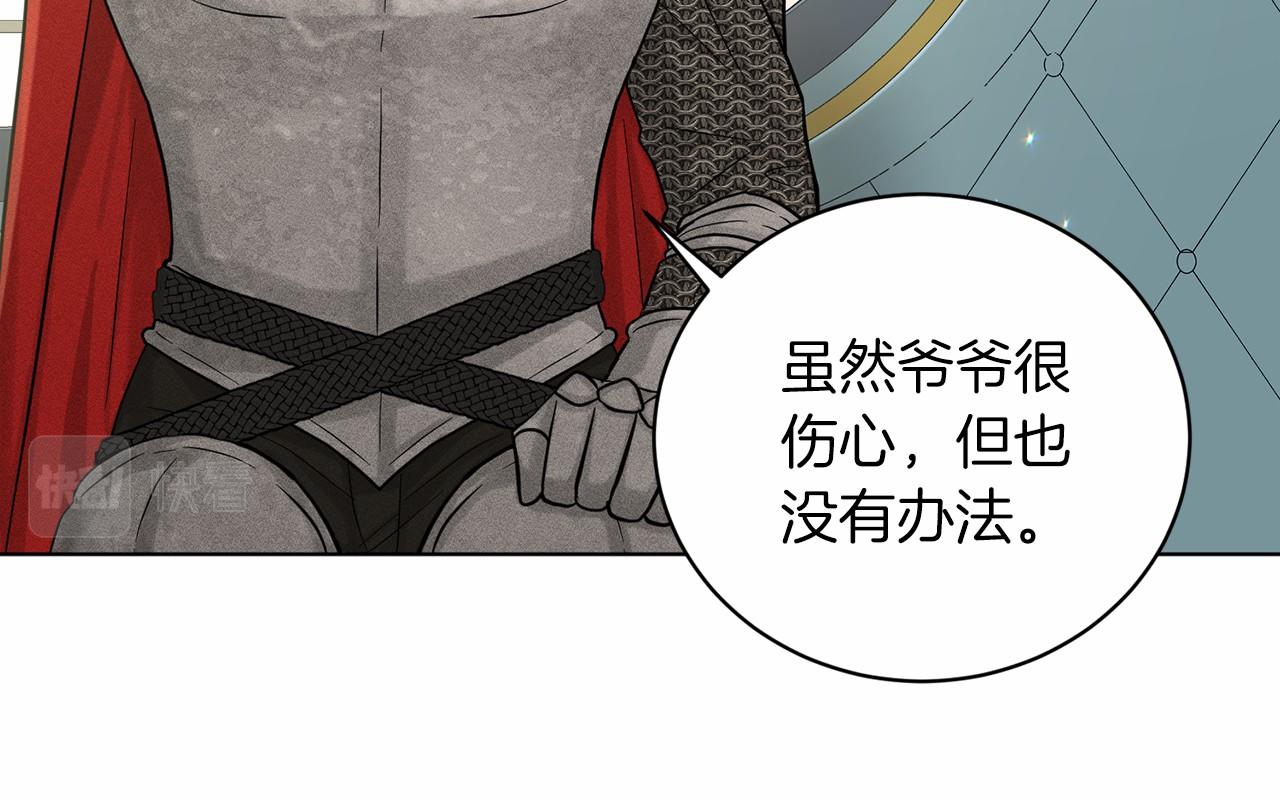 第60话 世界最强151
